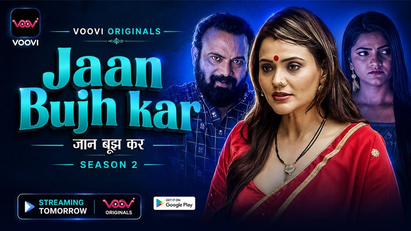 Jaan Bujh Kar S02 | Season 01 | Episode 06